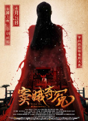 天龙八部荣耀版活动汇总：如何获取丰厚奖励